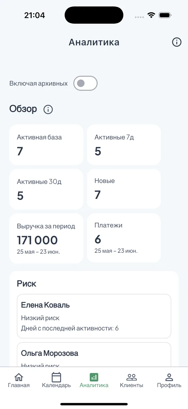 FitFlow App Screenshot