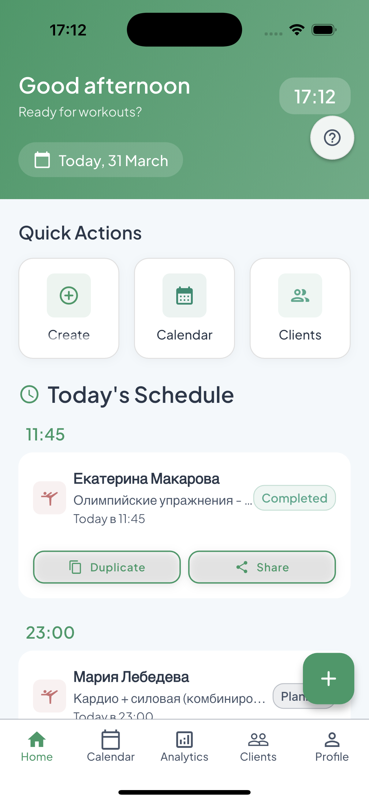 FitFlow App Interface