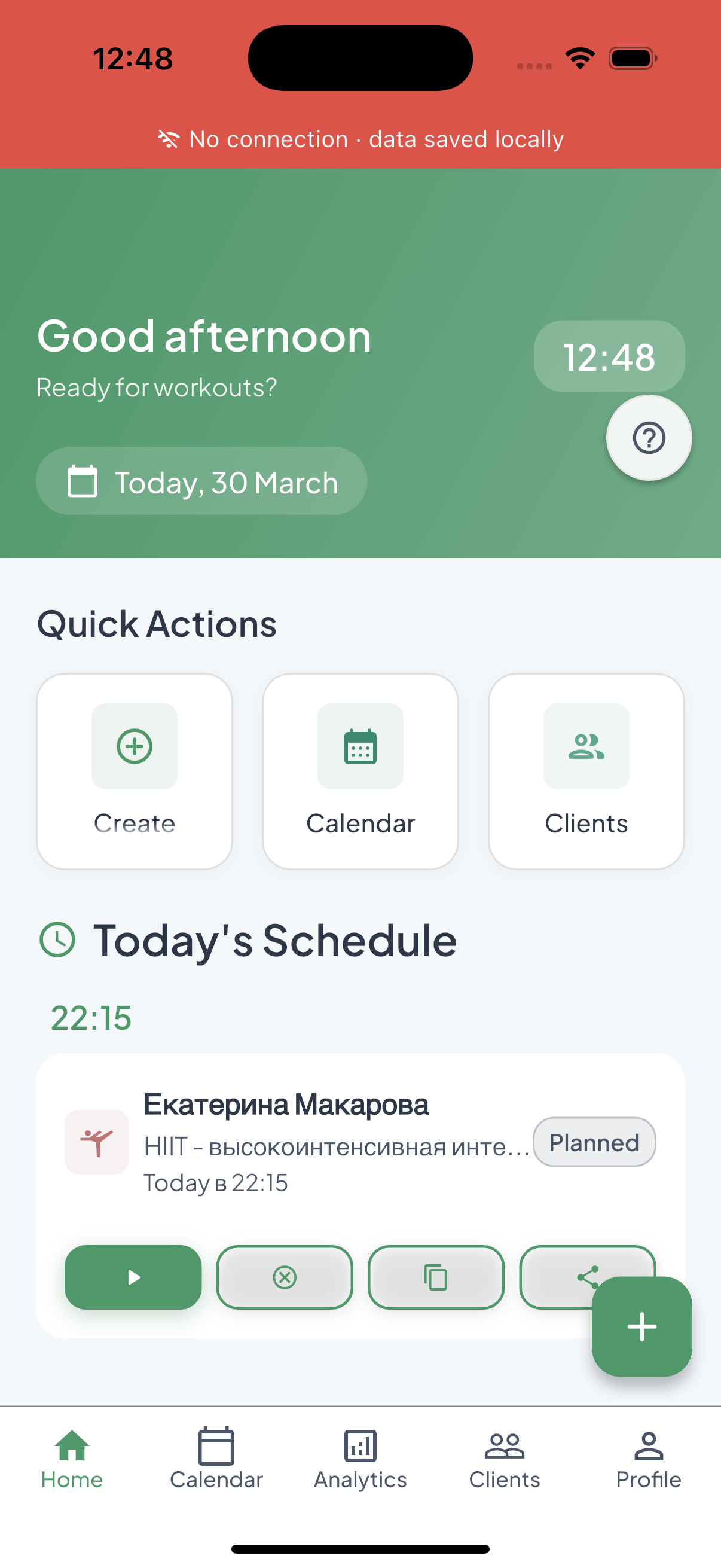 FitFlow App Screenshot