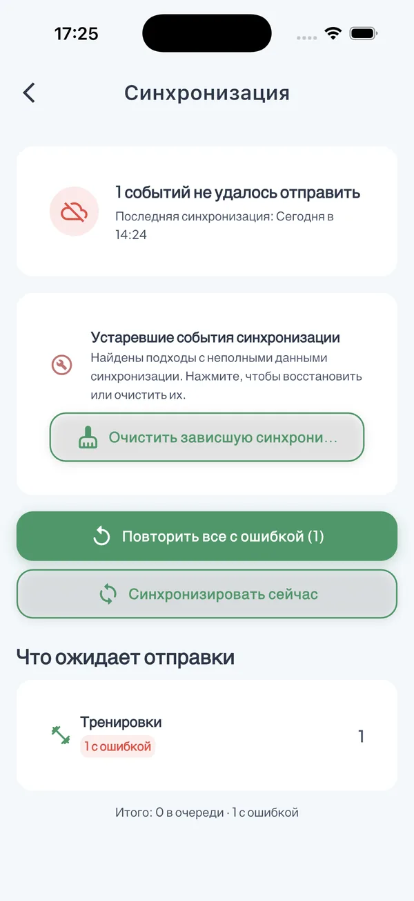FitFlow App Screenshot